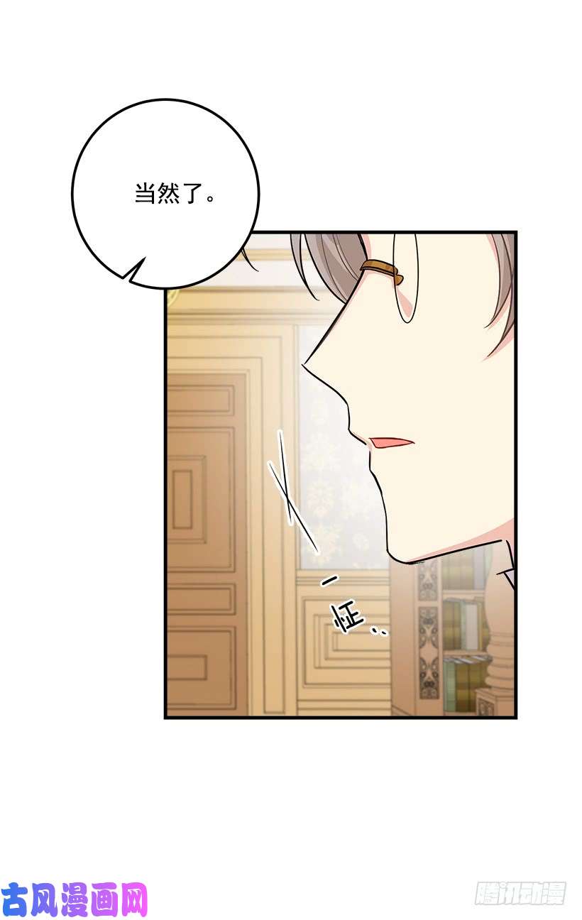 我是这家的孩子86.无法制裁魔法师？