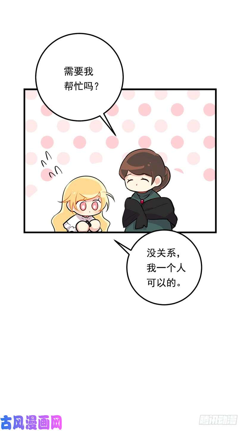 我是这家的孩子86.无法制裁魔法师？