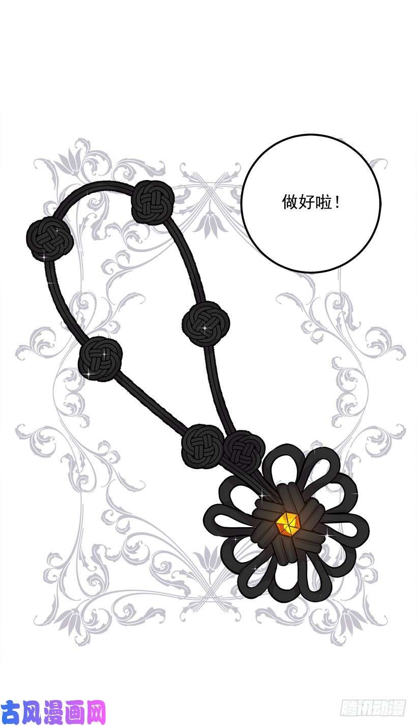 我是这家的孩子86.无法制裁魔法师？