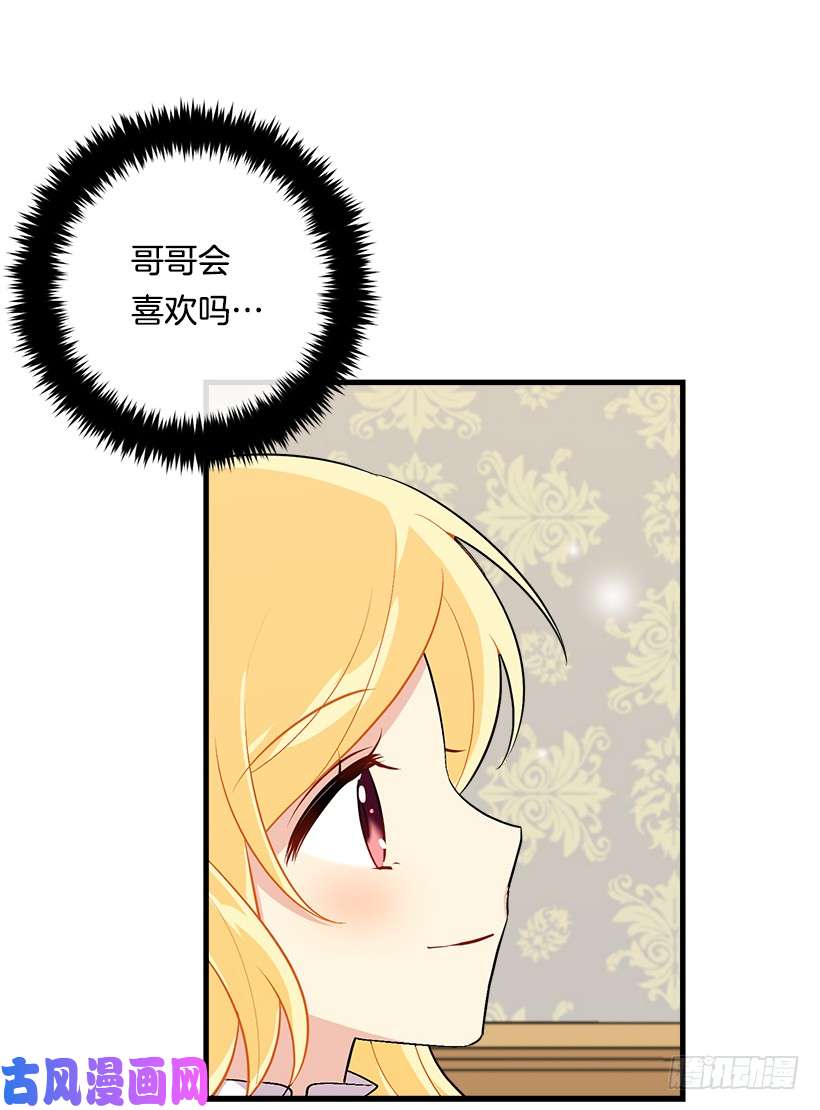 我是这家的孩子86.无法制裁魔法师？