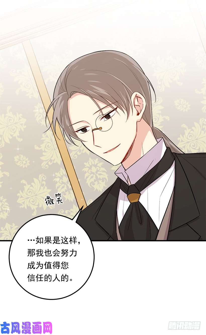 我是这家的孩子86.无法制裁魔法师？