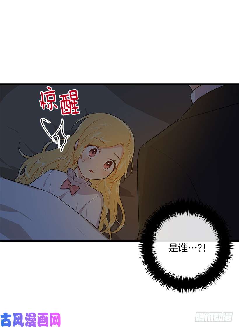 我是这家的孩子86.无法制裁魔法师？