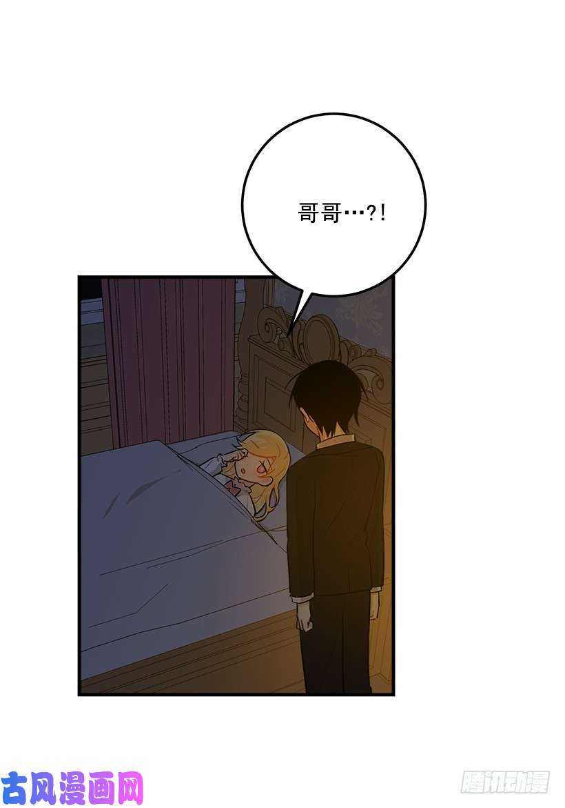 我是这家的孩子86.无法制裁魔法师？