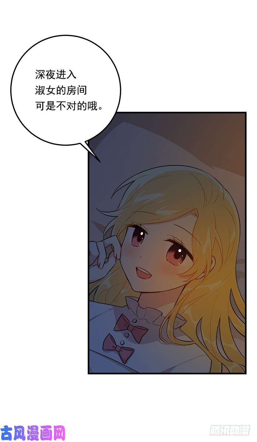 我是这家的孩子86.无法制裁魔法师？