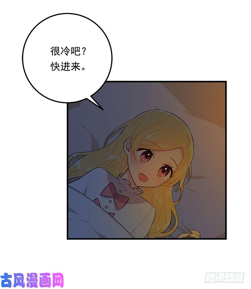 我是这家的孩子86.无法制裁魔法师？