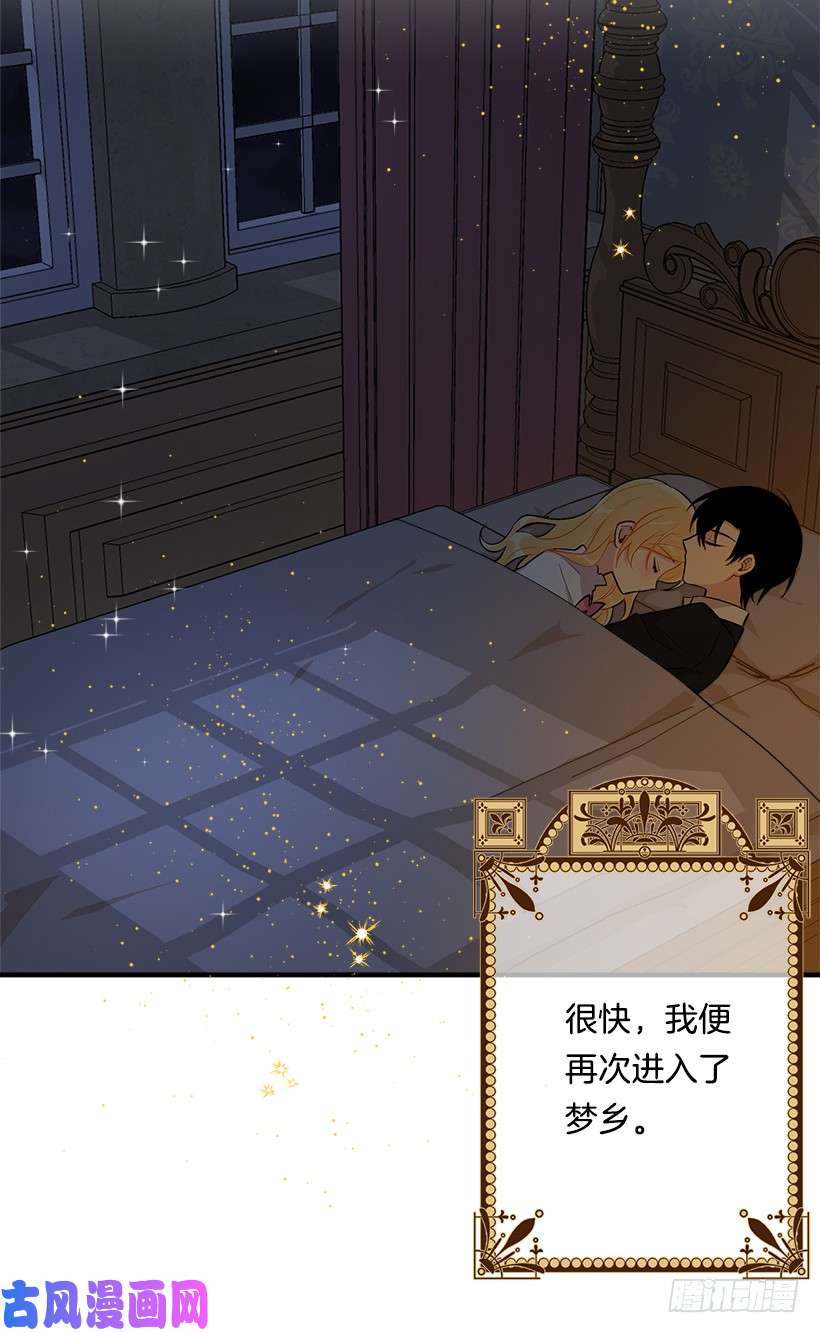 我是这家的孩子86.无法制裁魔法师？
