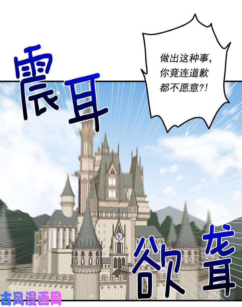 我是这家的孩子86.无法制裁魔法师？