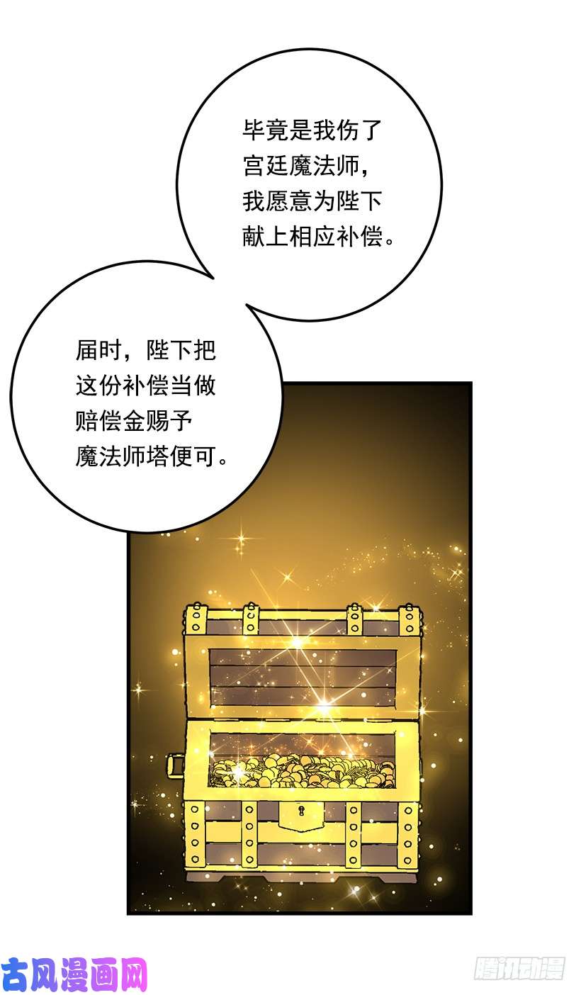 我是这家的孩子87.我命令你放弃女儿！