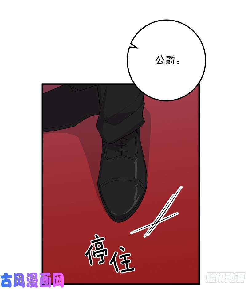 我是这家的孩子87.我命令你放弃女儿！