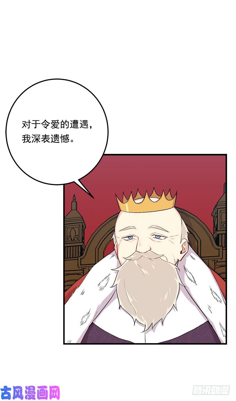 我是这家的孩子87.我命令你放弃女儿！