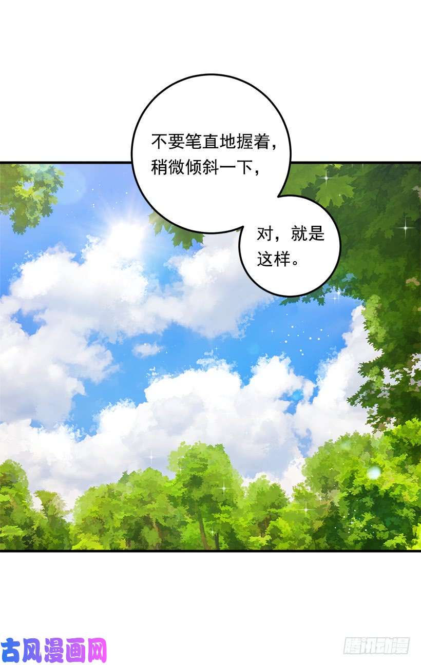 我是这家的孩子87.我命令你放弃女儿！