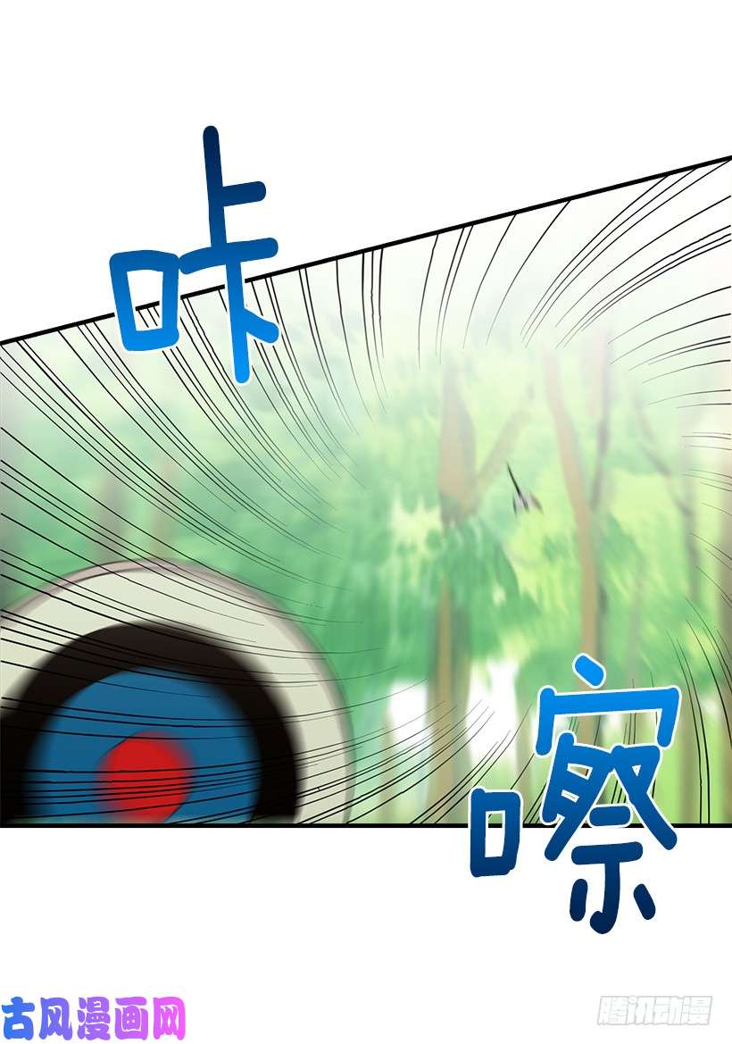 我是这家的孩子87.我命令你放弃女儿！