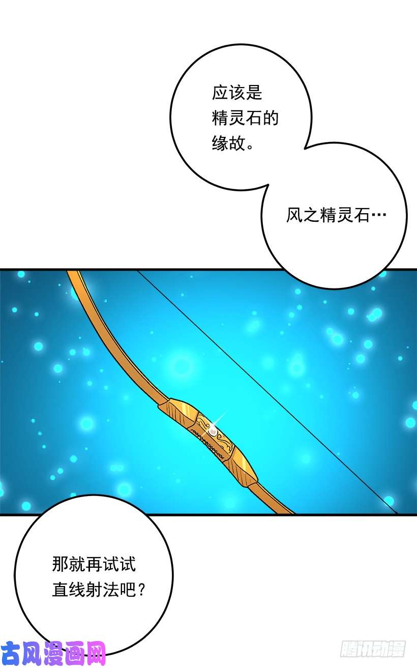 我是这家的孩子87.我命令你放弃女儿！