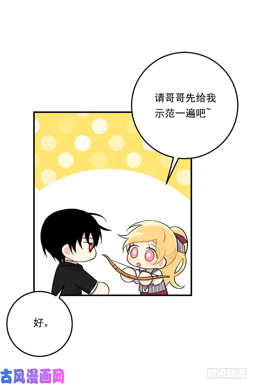 我是这家的孩子87.我命令你放弃女儿！