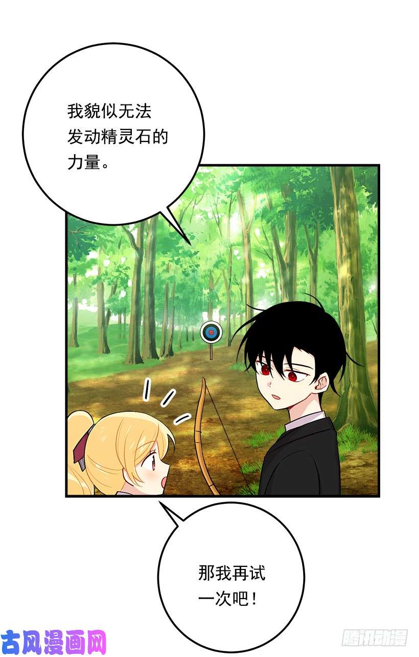我是这家的孩子87.我命令你放弃女儿！