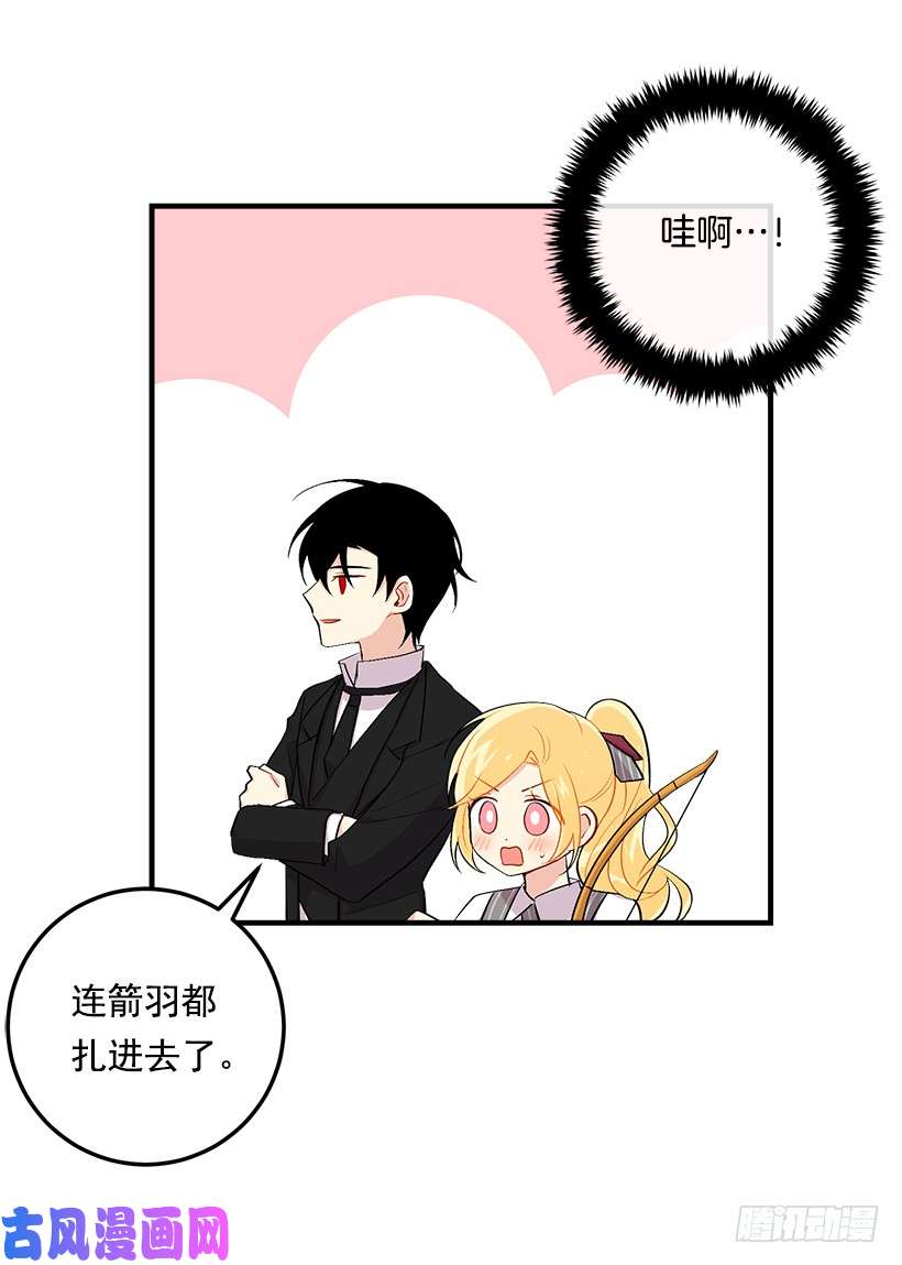 我是这家的孩子87.我命令你放弃女儿！