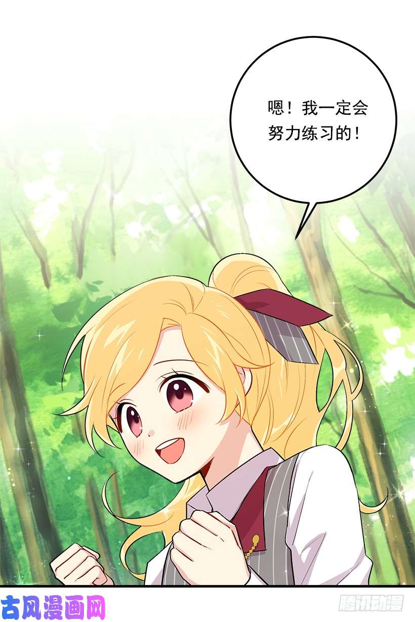 我是这家的孩子87.我命令你放弃女儿！