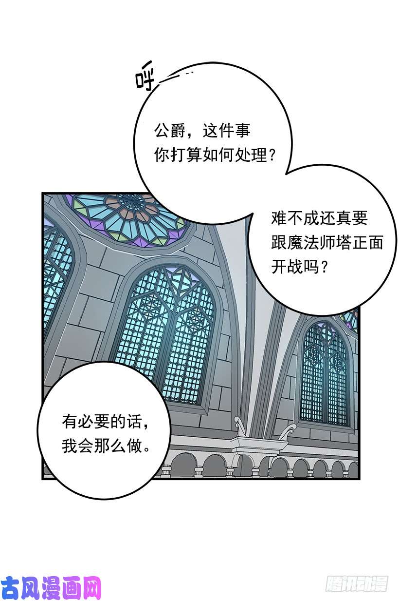 我是这家的孩子87.我命令你放弃女儿！