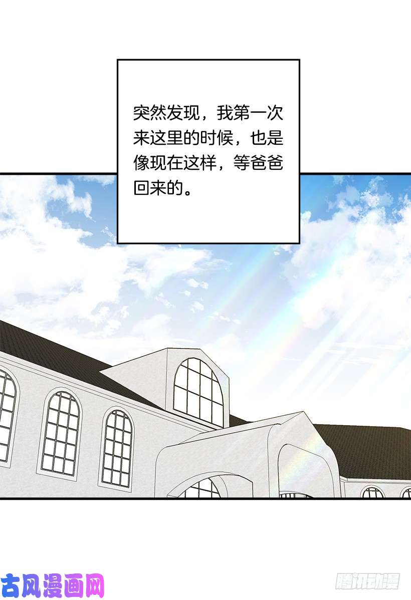 我是这家的孩子87.我命令你放弃女儿！