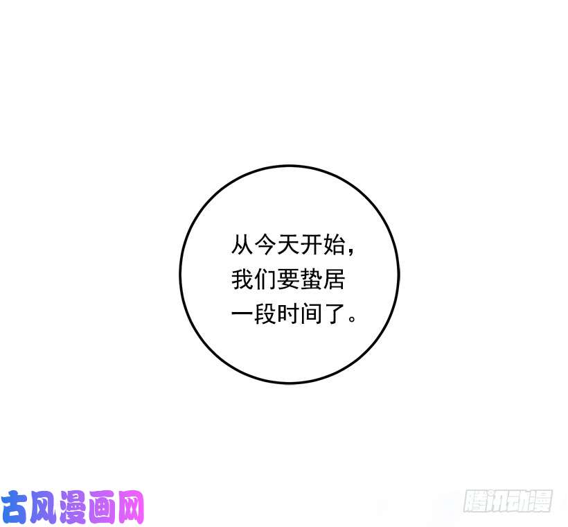 我是这家的孩子87.我命令你放弃女儿！