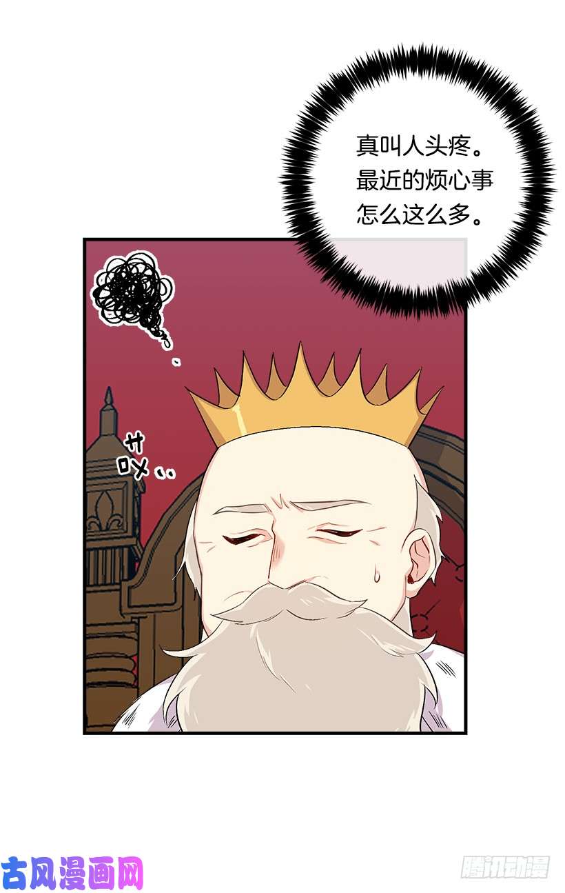 我是这家的孩子87.我命令你放弃女儿！