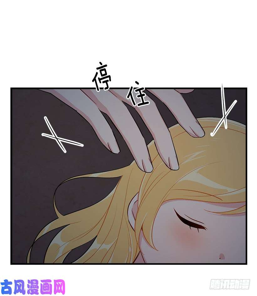 我是这家的孩子88.在我怀里入睡