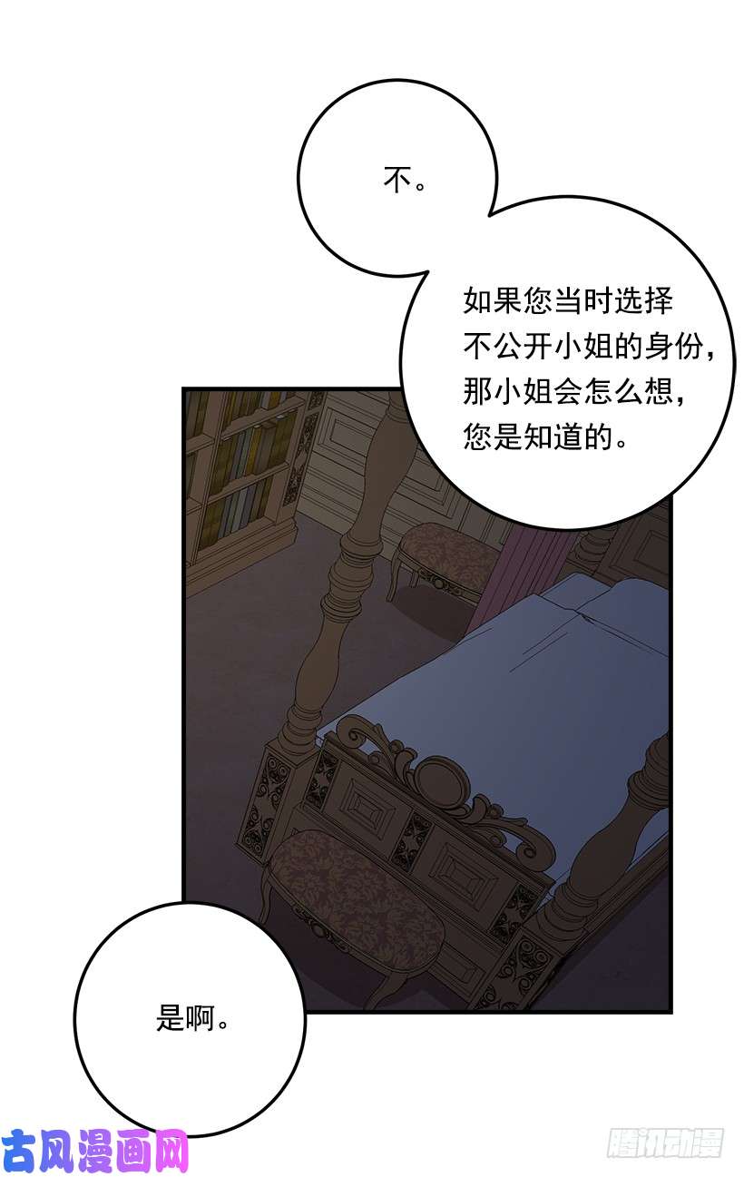 我是这家的孩子88.在我怀里入睡
