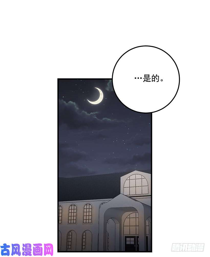 我是这家的孩子88.在我怀里入睡