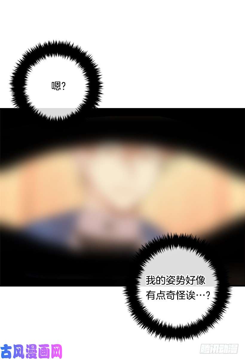 我是这家的孩子88.在我怀里入睡