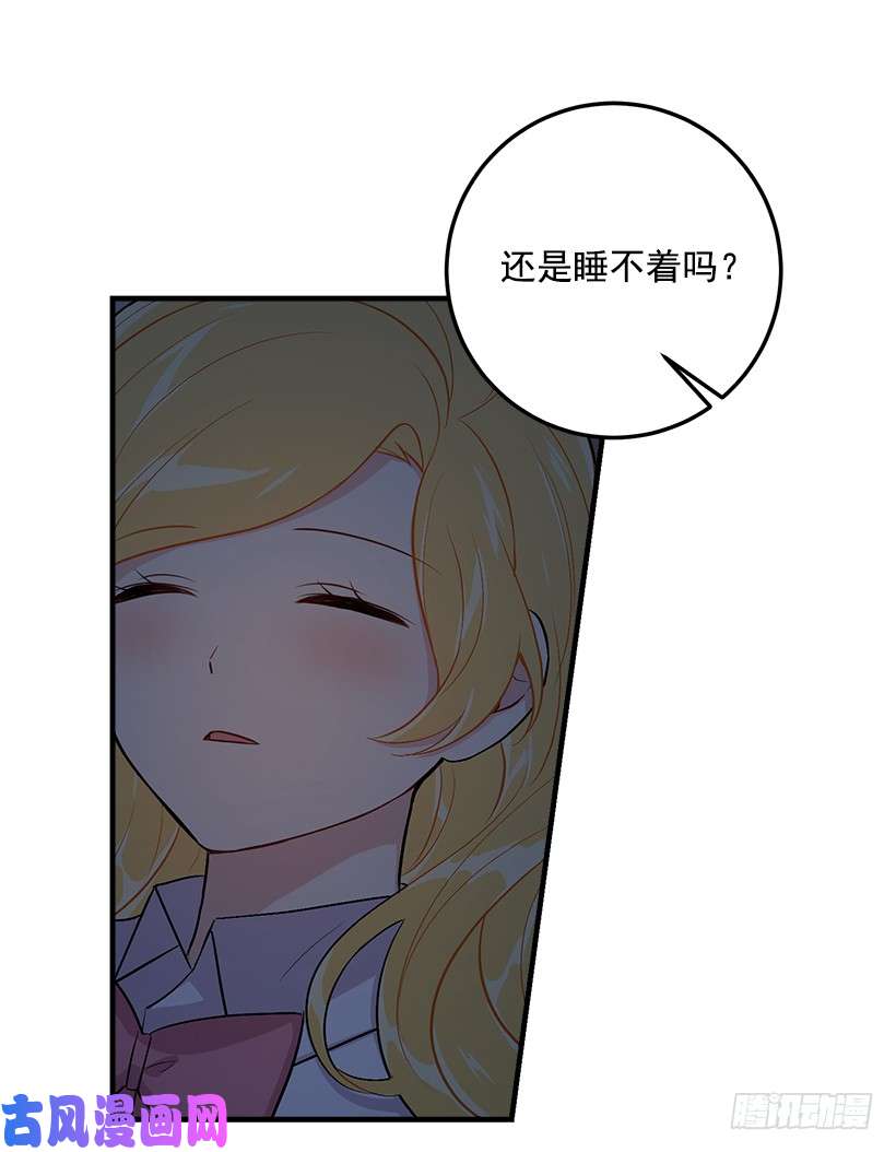 我是这家的孩子88.在我怀里入睡