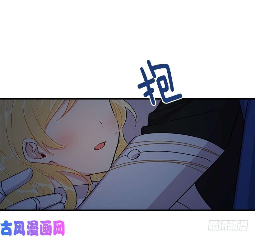 我是这家的孩子88.在我怀里入睡