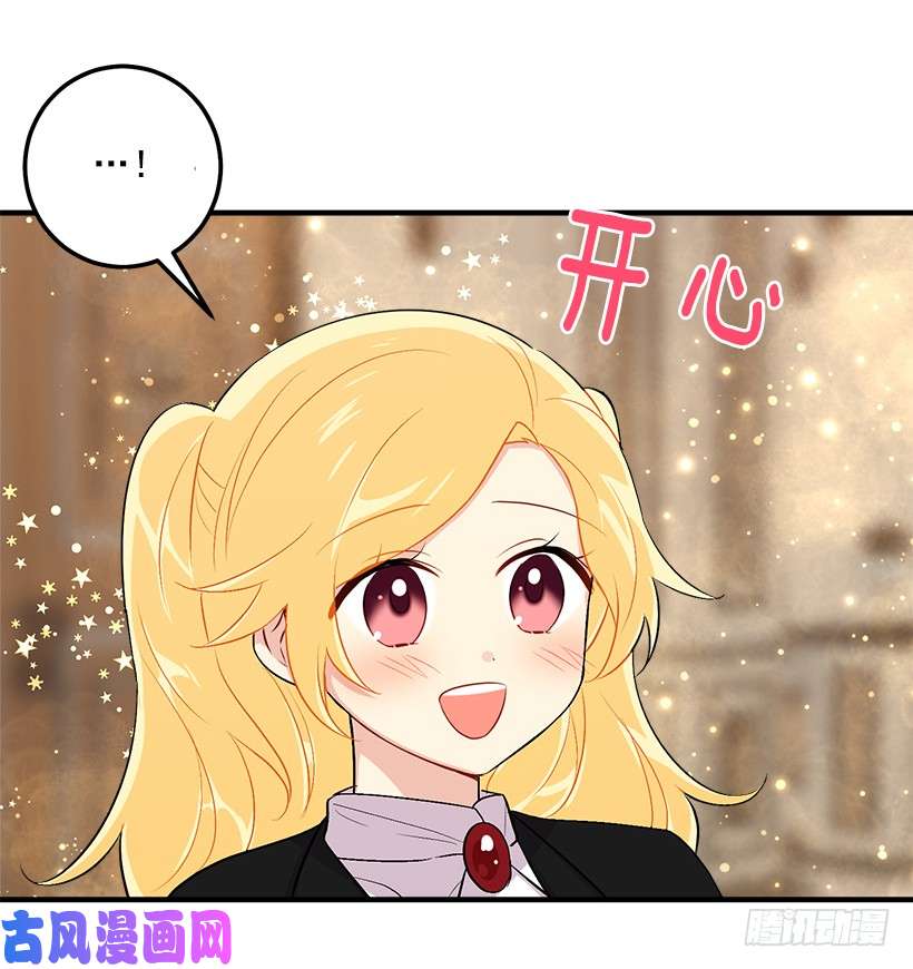 我是这家的孩子89.丢死人了！