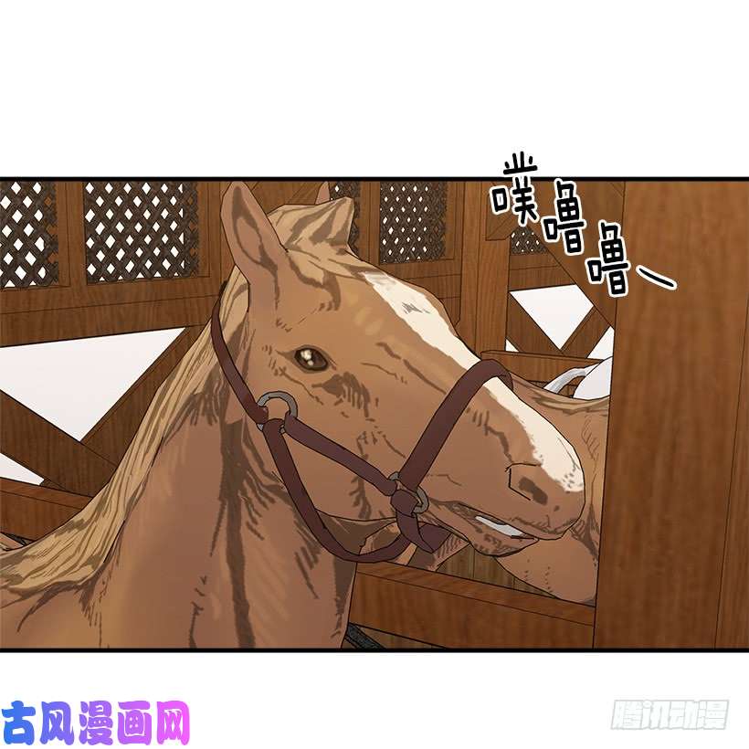我是这家的孩子89.丢死人了！