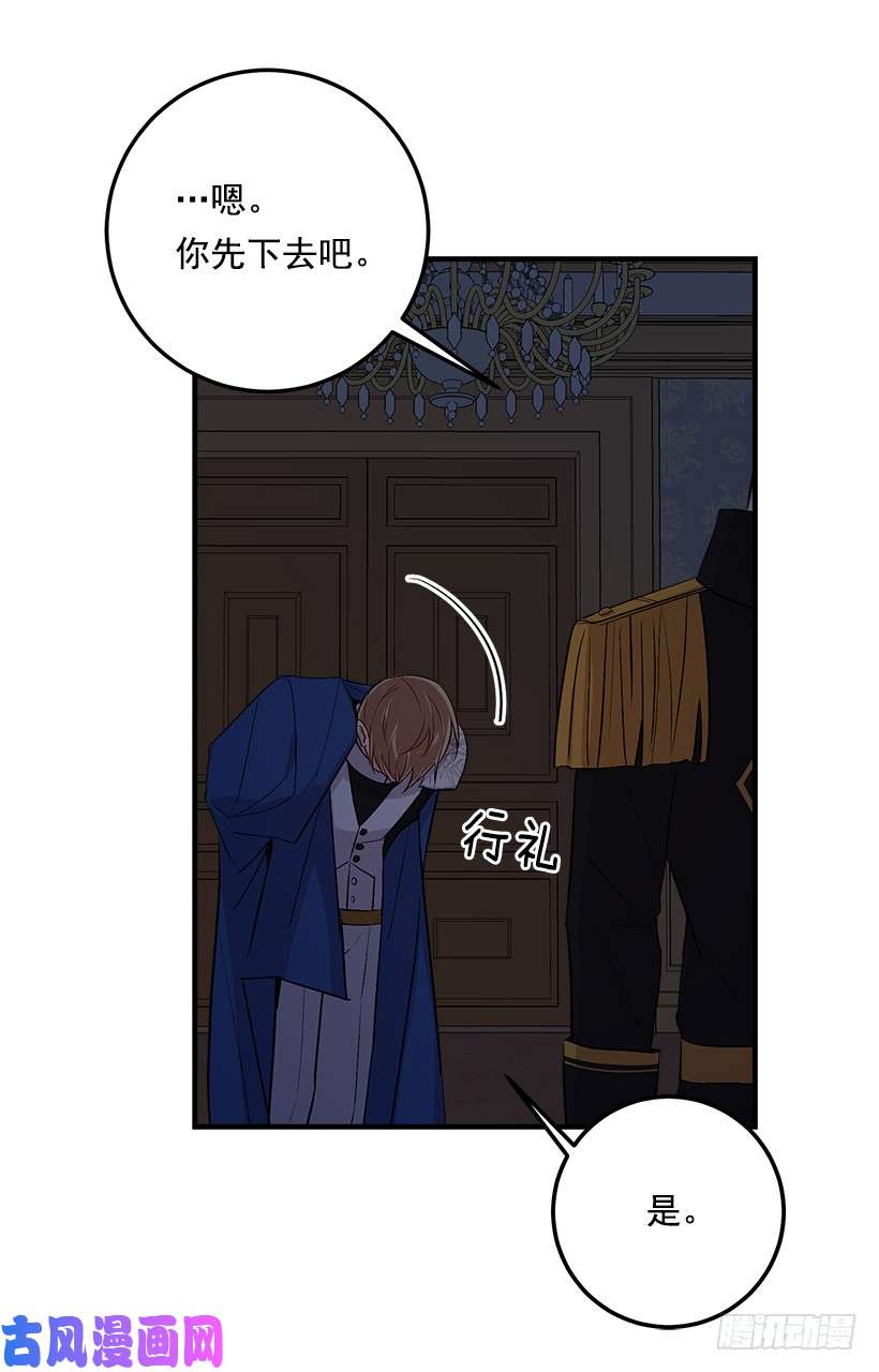 我是这家的孩子90.艾丝黛儿的选择