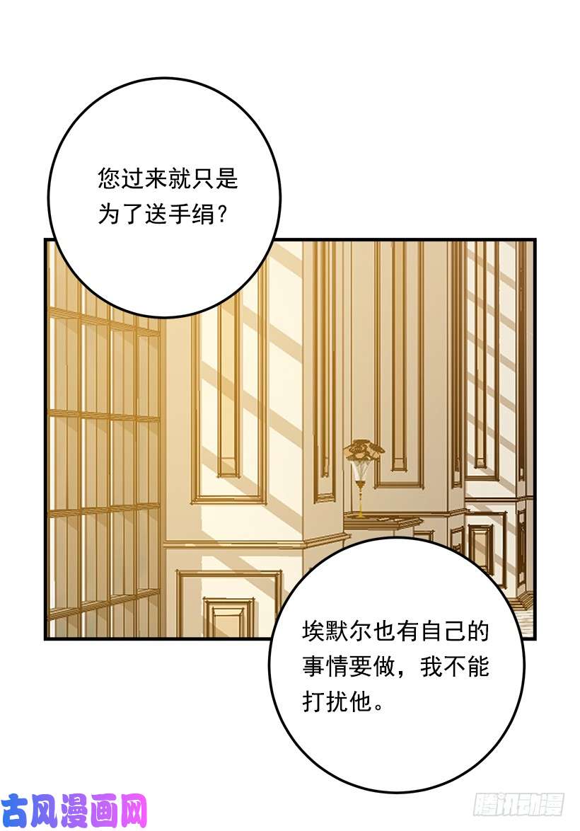 我是这家的孩子91.送给你的礼物