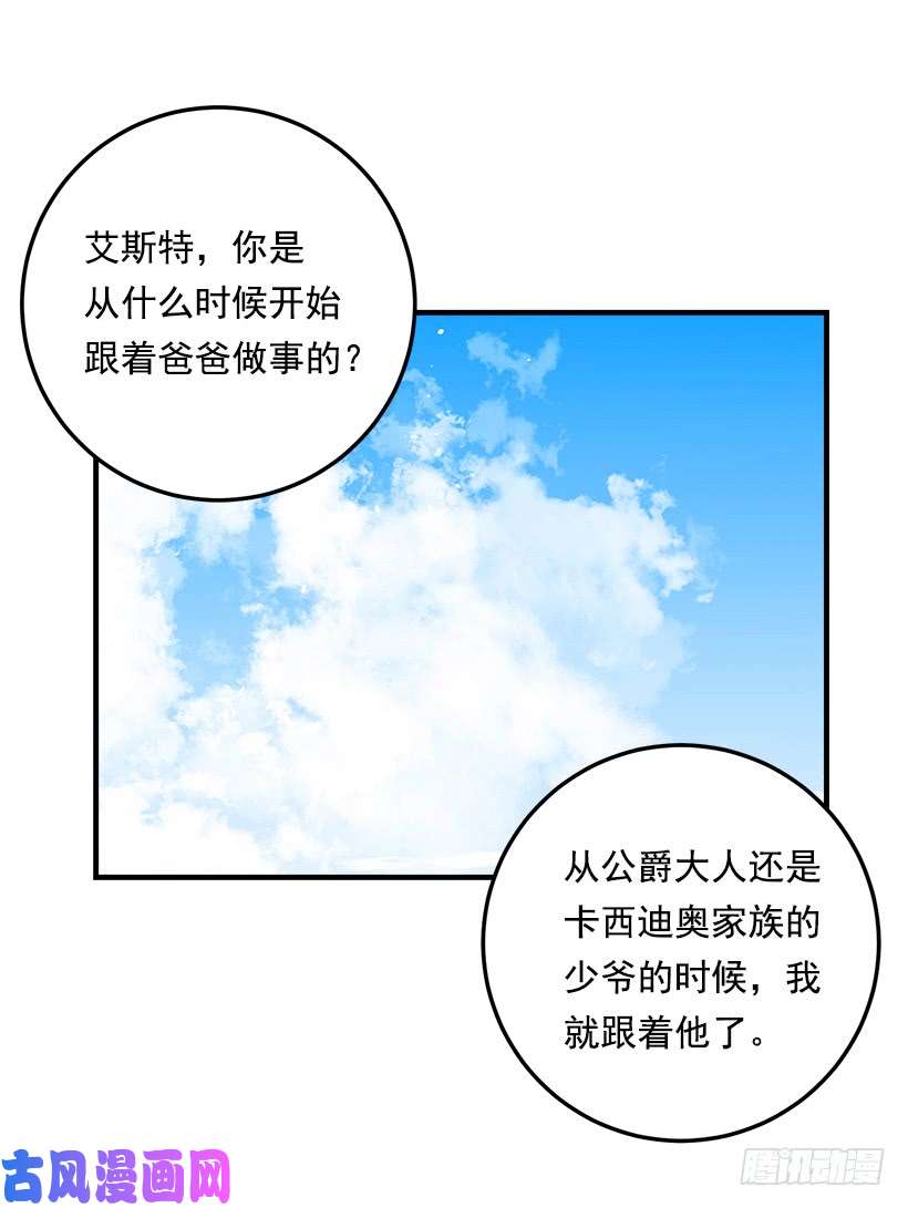 我是这家的孩子91.送给你的礼物