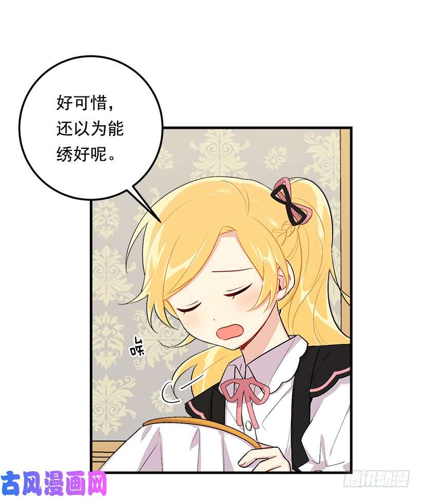 我是这家的孩子91.送给你的礼物