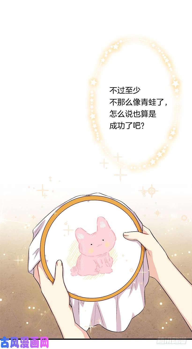 我是这家的孩子91.送给你的礼物