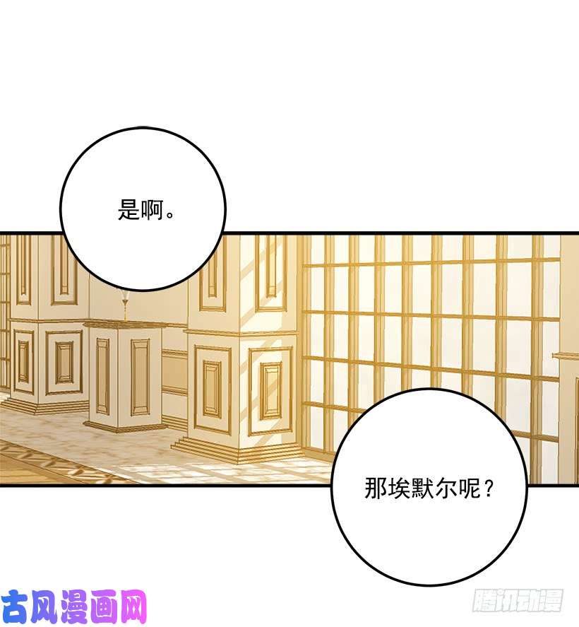 我是这家的孩子92.您会一直陪着我吗？