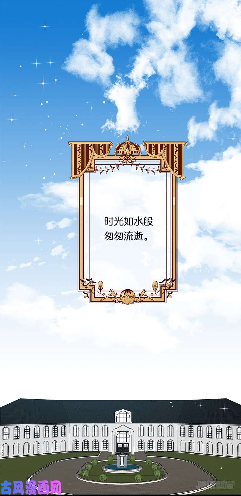 我是这家的孩子92.您会一直陪着我吗？