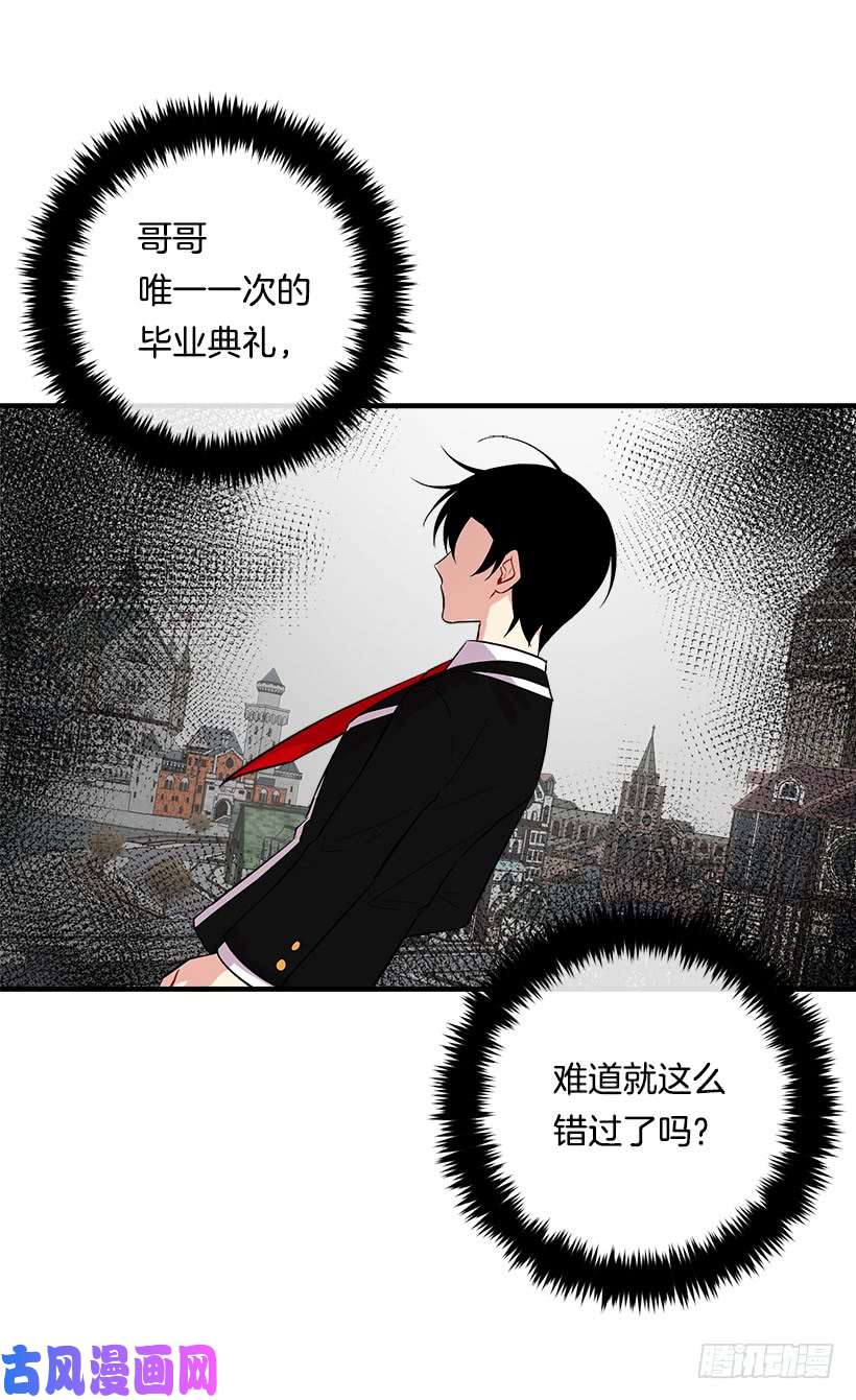 我是这家的孩子92.您会一直陪着我吗？