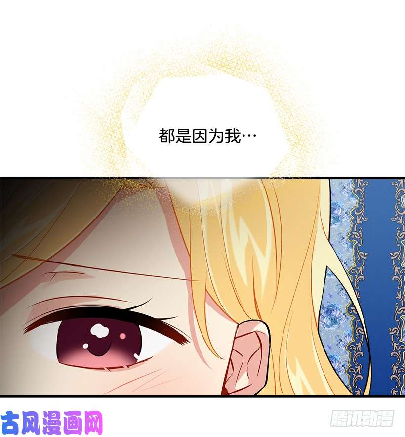 我是这家的孩子92.您会一直陪着我吗？