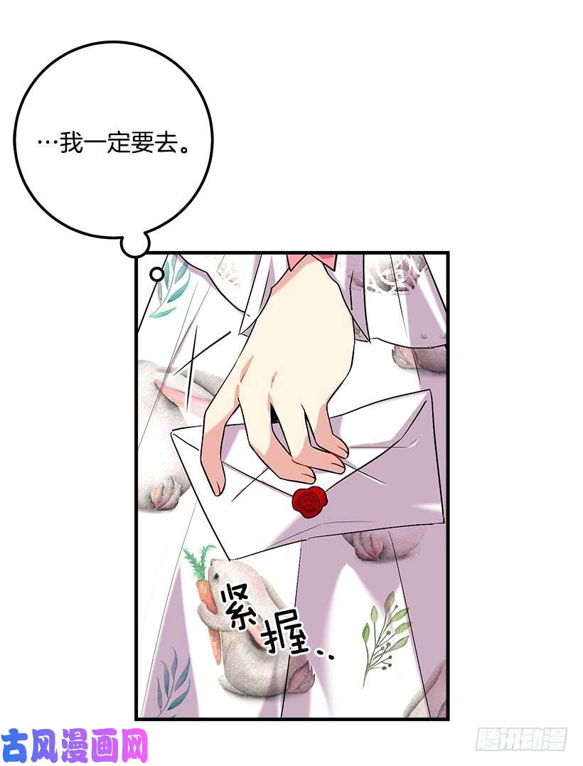 我是这家的孩子92.您会一直陪着我吗？