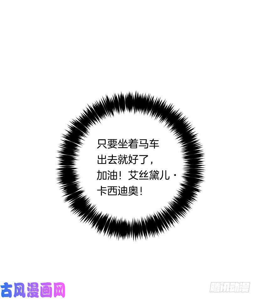 我是这家的孩子92.您会一直陪着我吗？