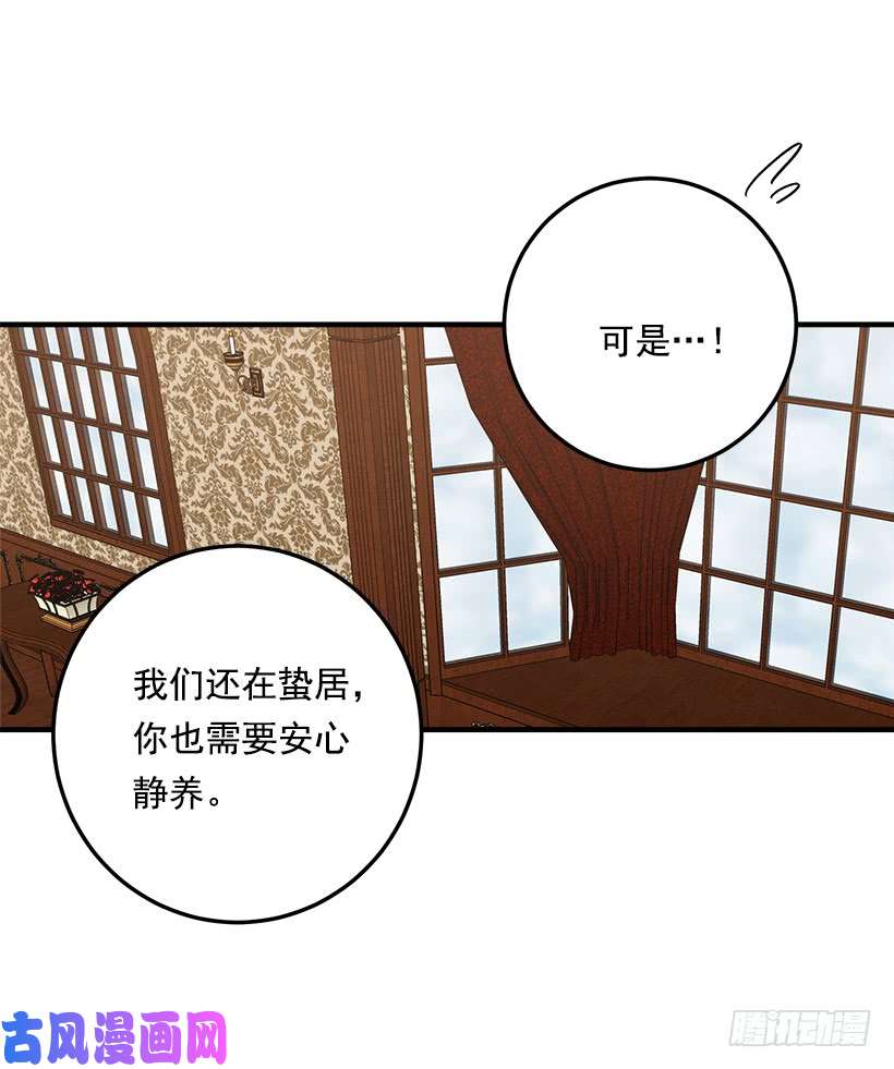 我是这家的孩子92.您会一直陪着我吗？