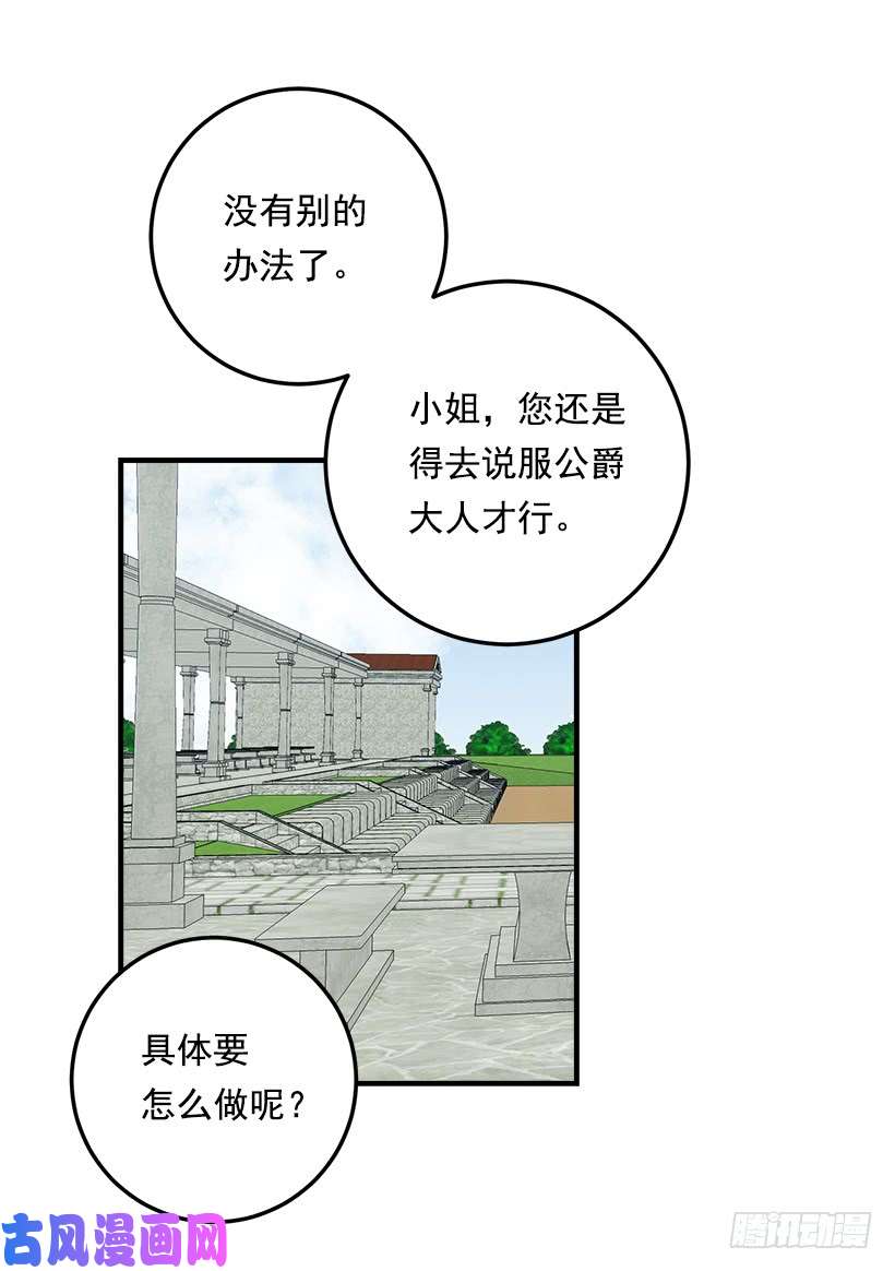 我是这家的孩子92.您会一直陪着我吗？