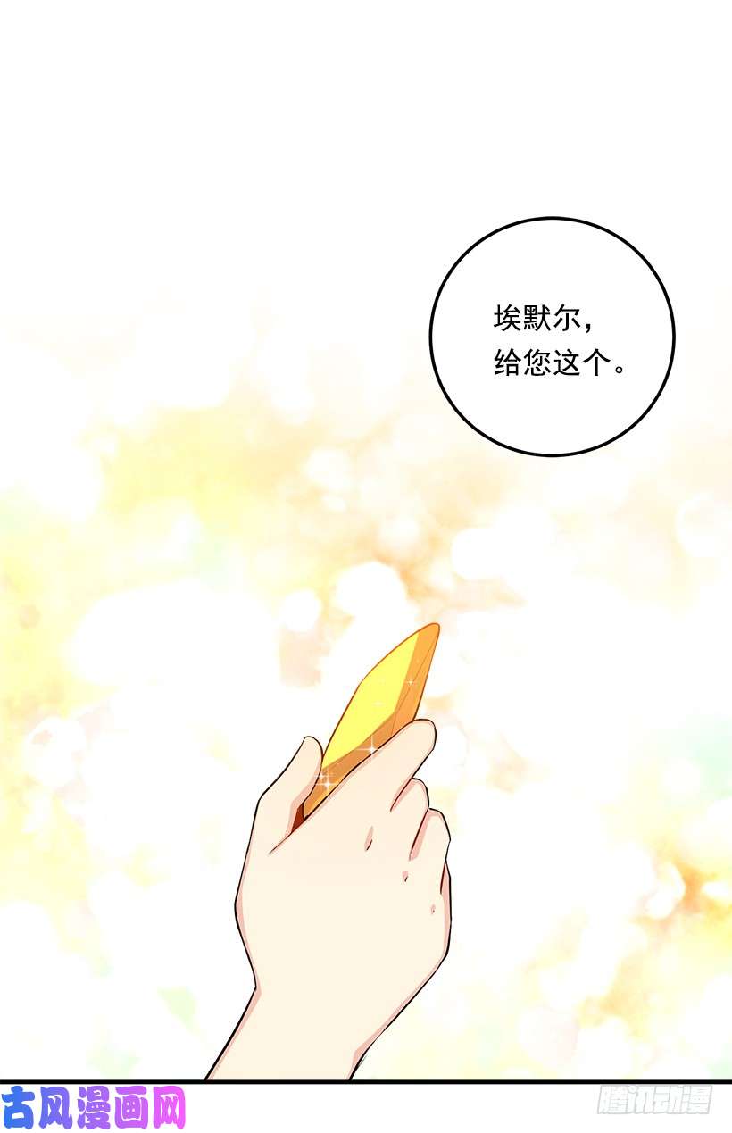 我是这家的孩子92.您会一直陪着我吗？