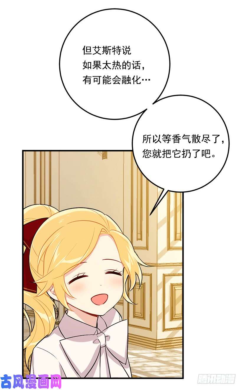 我是这家的孩子92.您会一直陪着我吗？
