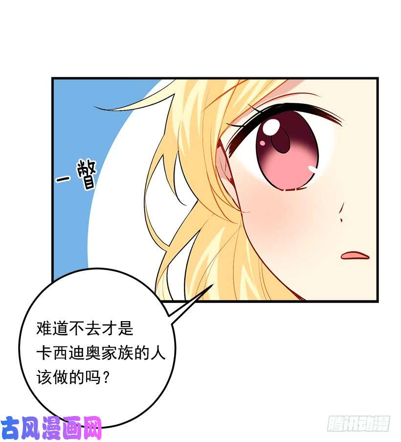 我是这家的孩子93.哥哥的毕业典礼