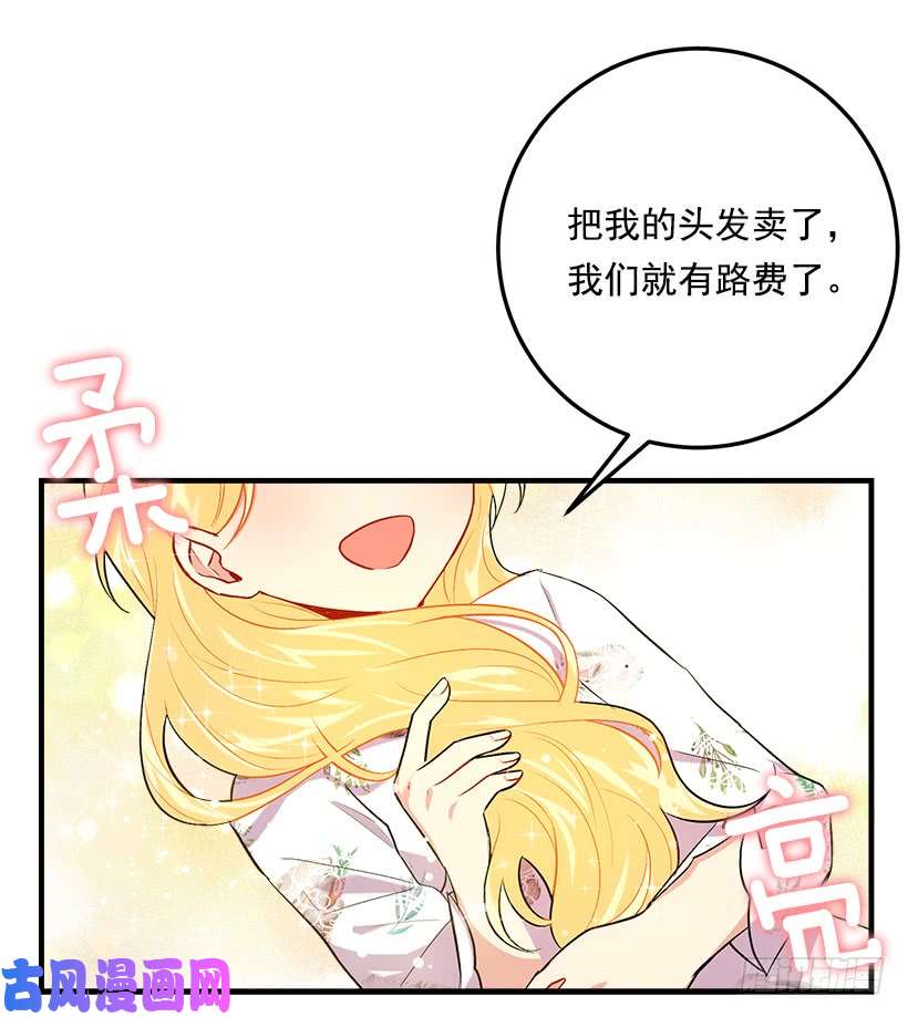 我是这家的孩子93.哥哥的毕业典礼
